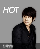 신화방송