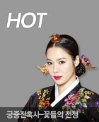 꽃들의전쟁