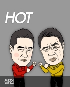 썰전