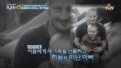 인기클립 TOP20