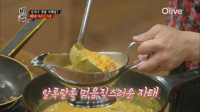 인기클립 TOP20