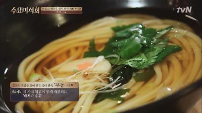 인기클립 TOP20