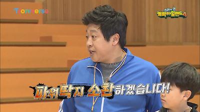 인기클립 TOP20