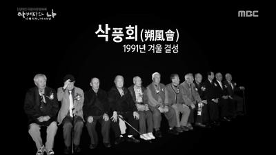 인기클립 TOP20
