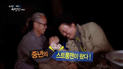 인기클립 TOP20