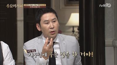 인기클립 TOP20