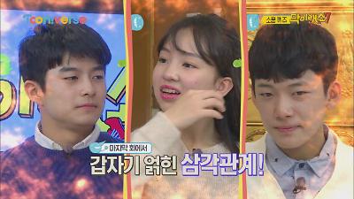 인기클립 TOP20
