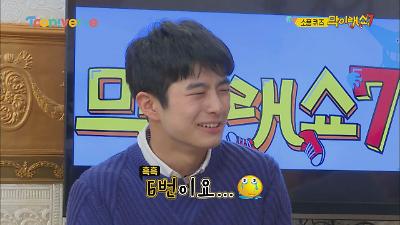 인기클립 TOP20