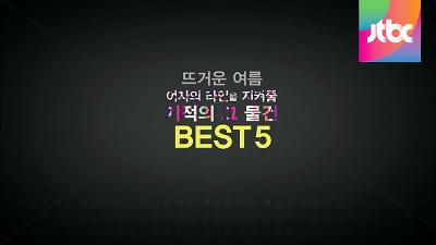 인기클립 TOP20