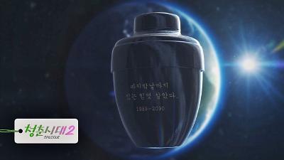 인기클립 TOP20