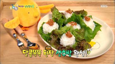 인기클립 TOP20