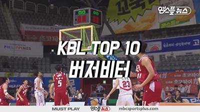 인기클립 TOP20
