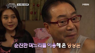 인기클립 TOP20