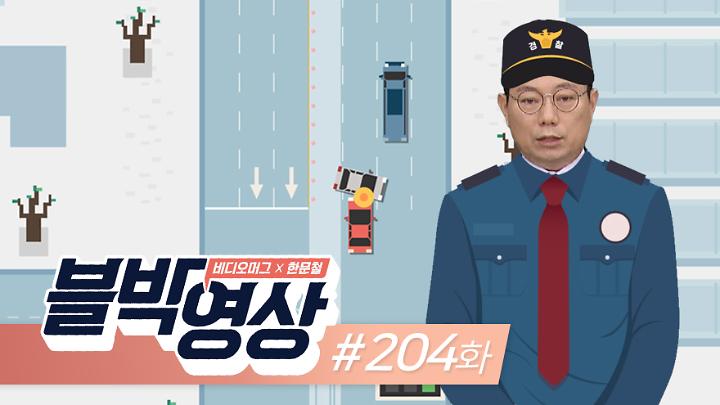 인기클립 TOP20