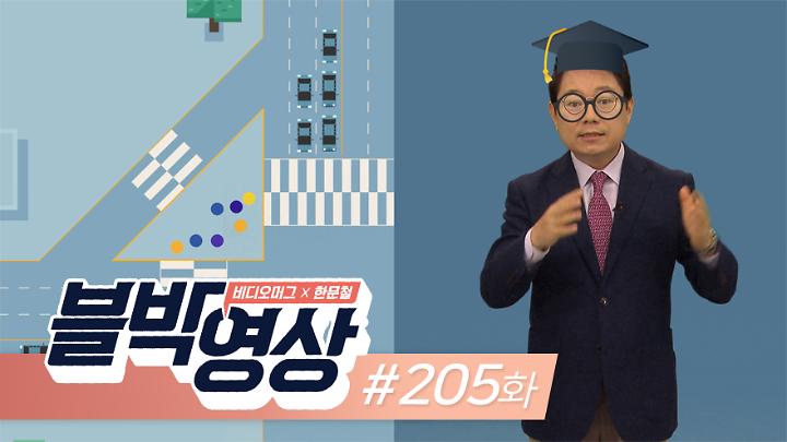 인기클립 TOP20