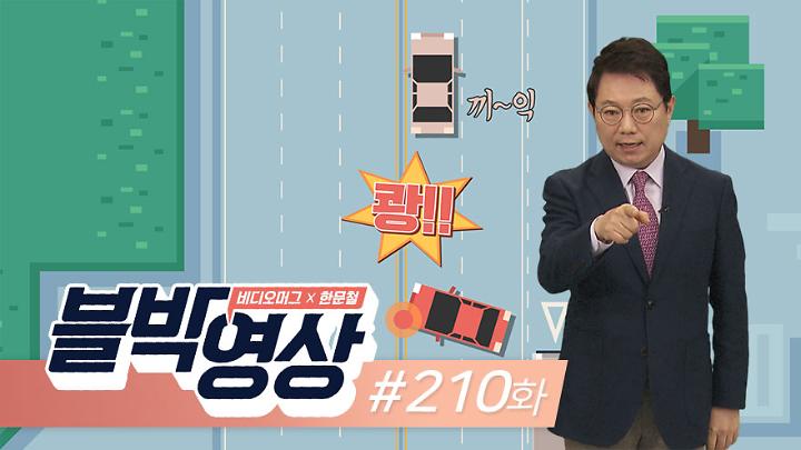 인기클립 TOP20