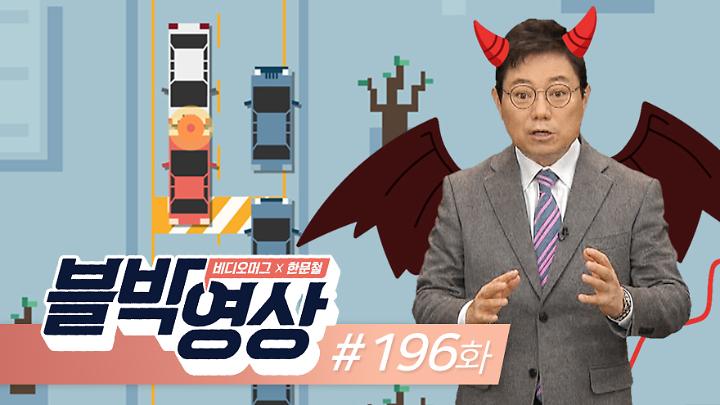 인기클립 TOP20