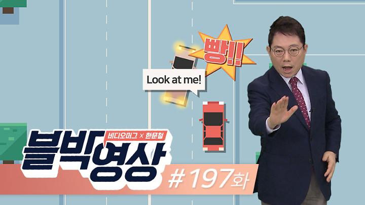 인기클립 TOP20