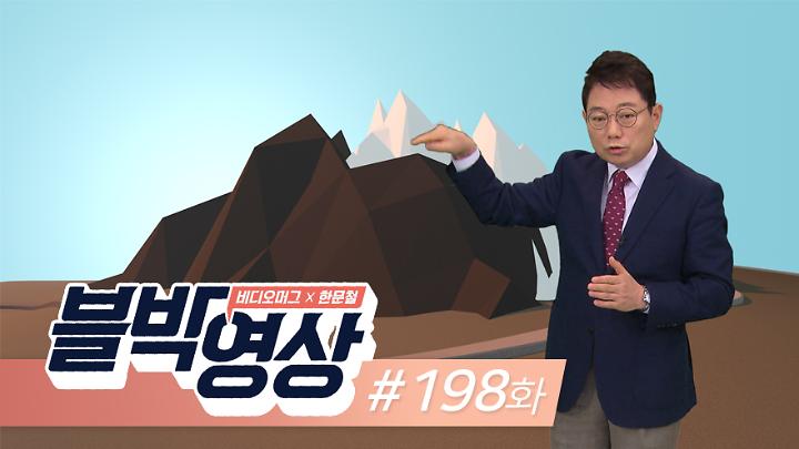 인기클립 TOP20