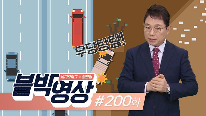 인기클립 TOP20