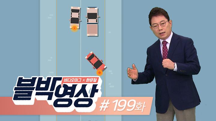 인기클립 TOP20