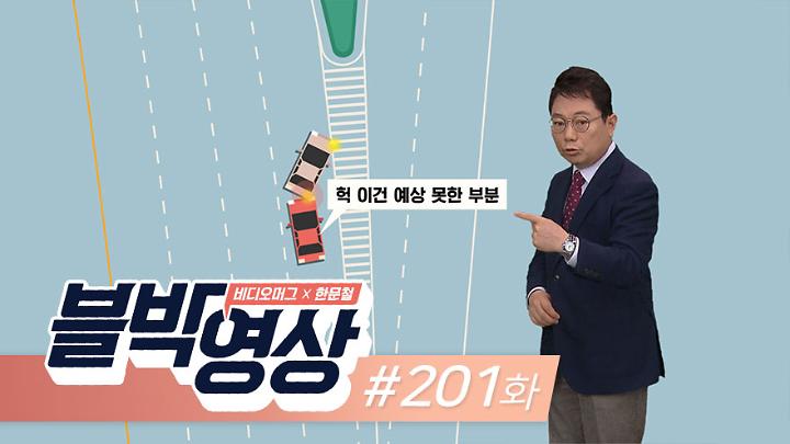인기클립 TOP20