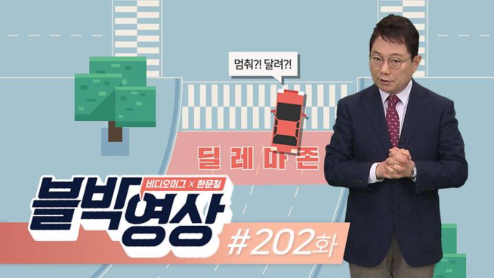 인기클립 TOP20
