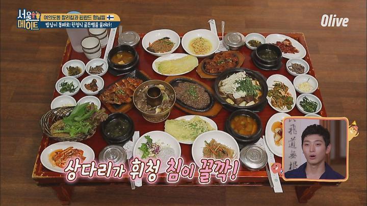 인기클립 TOP20