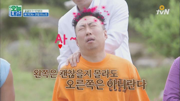인기클립 TOP20