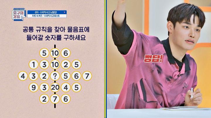 인기클립 TOP20