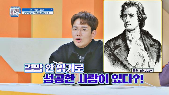 인기클립 TOP20