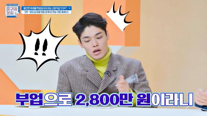 인기클립 TOP20