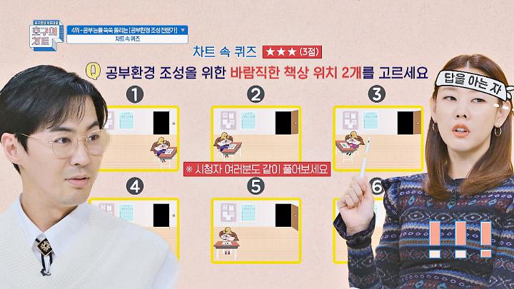 인기클립 TOP20