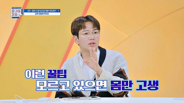 인기클립 TOP20