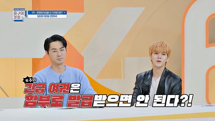 인기클립 TOP20