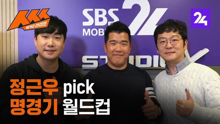 인기클립 TOP20