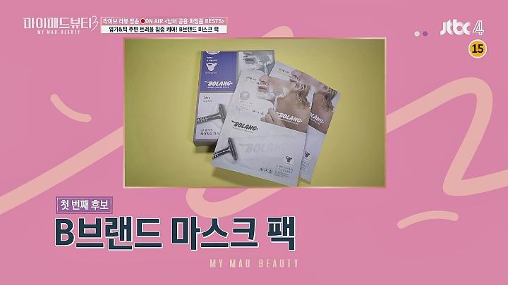 인기클립 TOP20