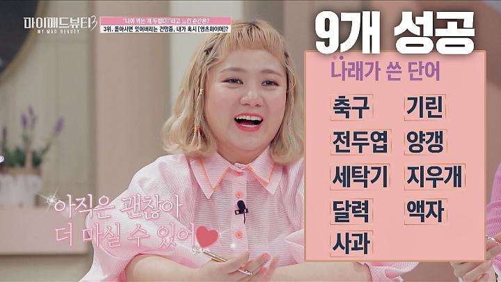 인기클립 TOP20