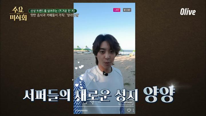 인기클립 TOP20