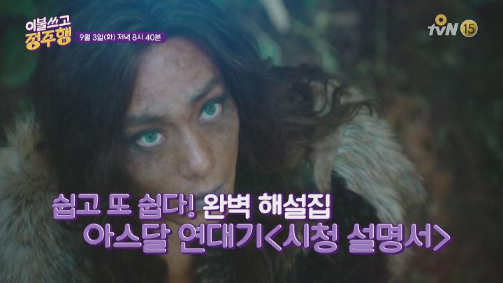 인기클립 TOP20