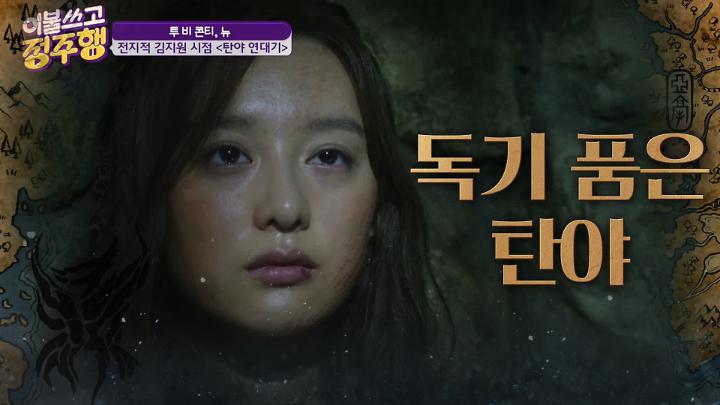 인기클립 TOP20