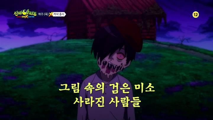 인기클립 TOP20