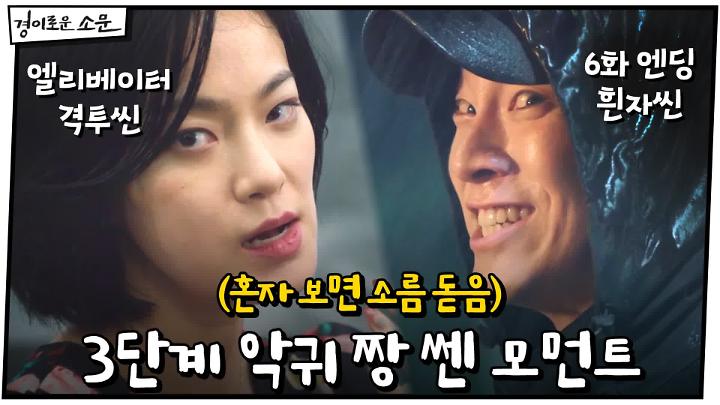 인기클립 TOP20
