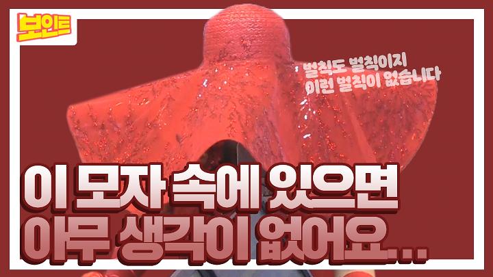 인기클립 TOP20