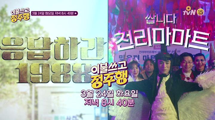 인기클립 TOP20