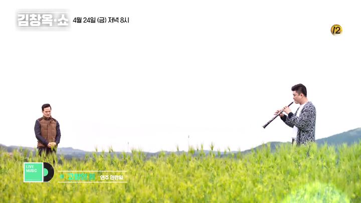 인기클립 TOP20