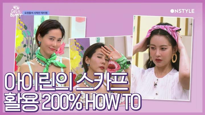 인기클립 TOP20