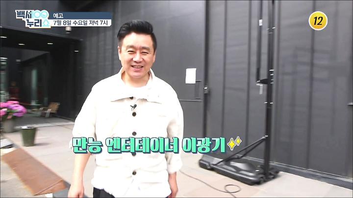 인기클립 TOP20