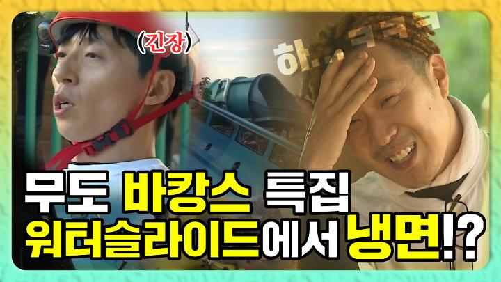 인기클립 TOP20