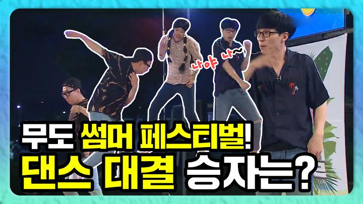 인기클립 TOP20